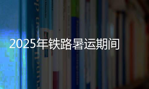 温州水泥钢结构材料市场、西乡水泥批发市场、衡阳水泥批发市场、喜龙市场水泥制品