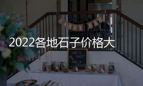 批发 河沙 水泥、石棉瓦批发 水泥瓦、西宁水泥马路切割机批发、丰泽柔性水泥管批发